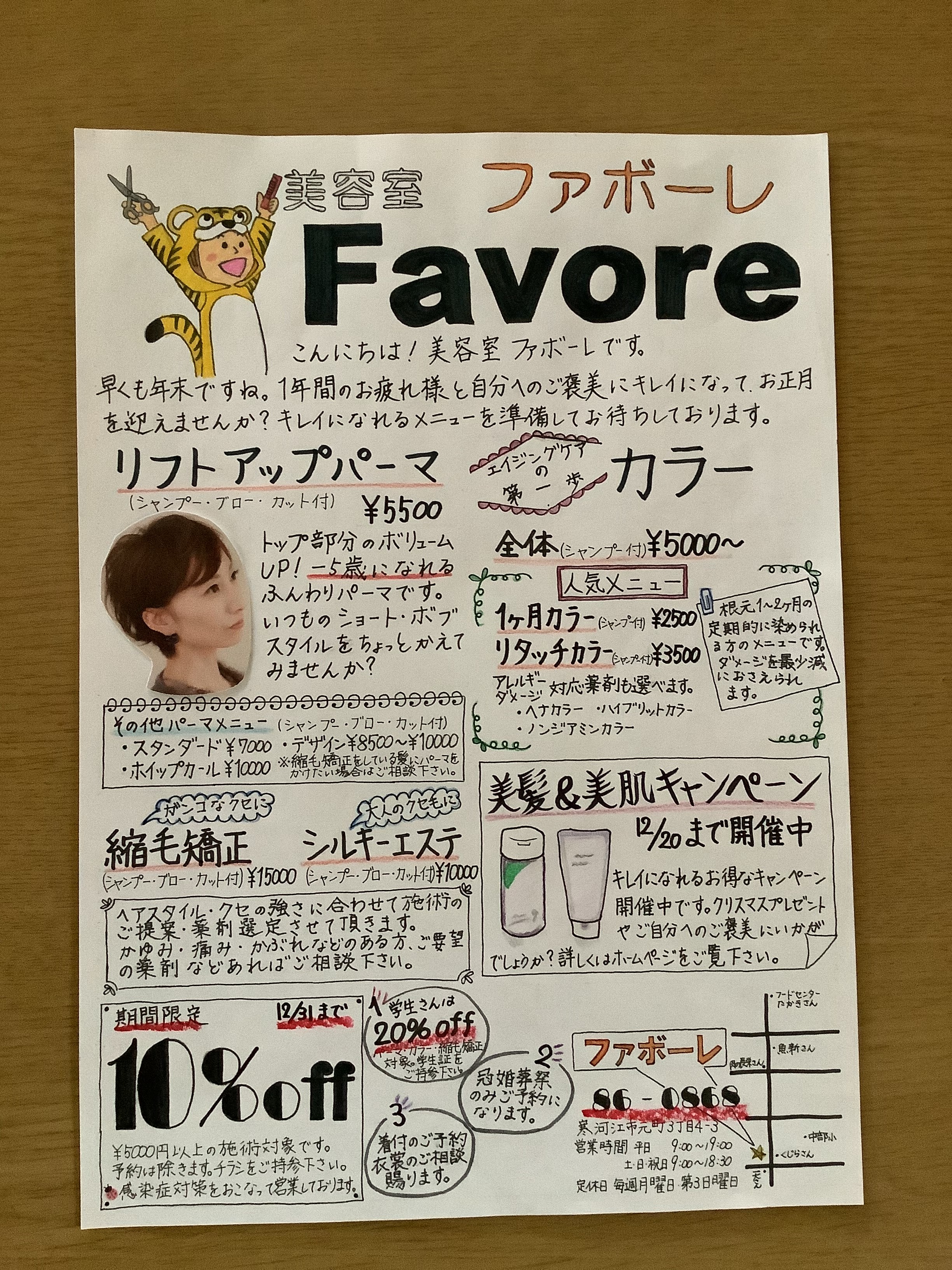 3C6A75CE-C913-4BD0-9C27-FAED34EC404A